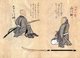 Japan: Traditional crafts and trades of the 18th century from a hand-painted album. Folio 68: Two warriors, perhaps mercenary <i>shinobi</i>, wearing concealed body armour and armed with <i>katana</i> sword and <i>naginata</i>