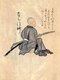 Japan: Traditional crafts and trades of the 18th century from a hand-painted album. Folio 68: A warrior, perhaps a mercenary <i>shinobi</i>, wearing concealed body armour and armed with <i>katana</i> and <i>wakizashi</i> swords