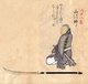 Japan: Traditional crafts and trades of the 18th century from a hand-painted album by an anonymous artist. Folio 68: A warrior, perhaps a mercenary <i>shinobi</i>,  wearing concealed body armour and armed with <i>wakizashi</i> sword and <i>naginata</i>